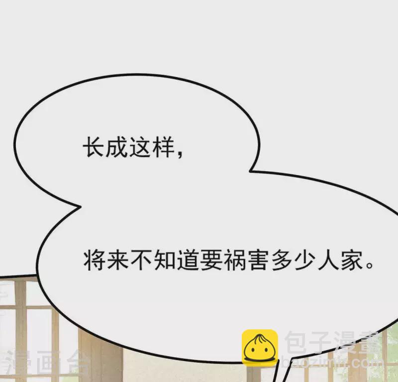 第73话 第一次吃瘪的神佑(1/3)-第74话