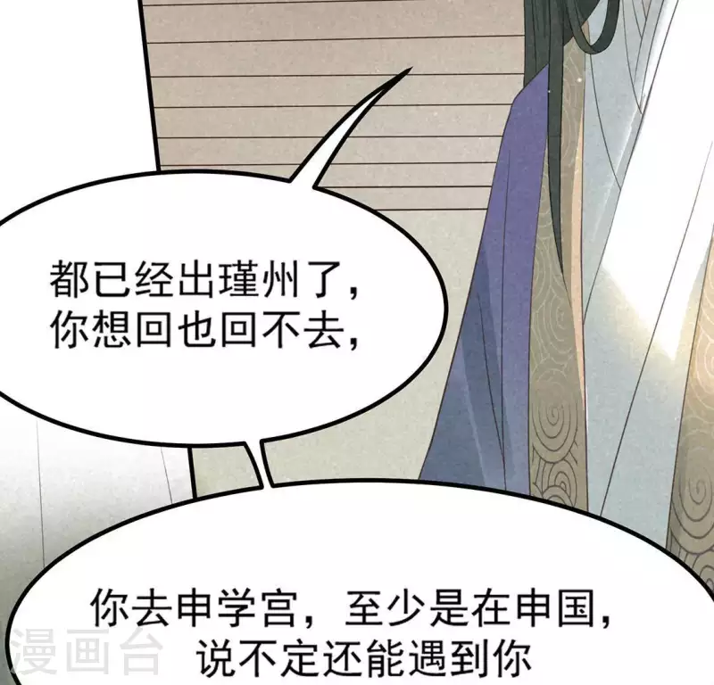 第73话 第一次吃瘪的神佑(1/3)-第74话