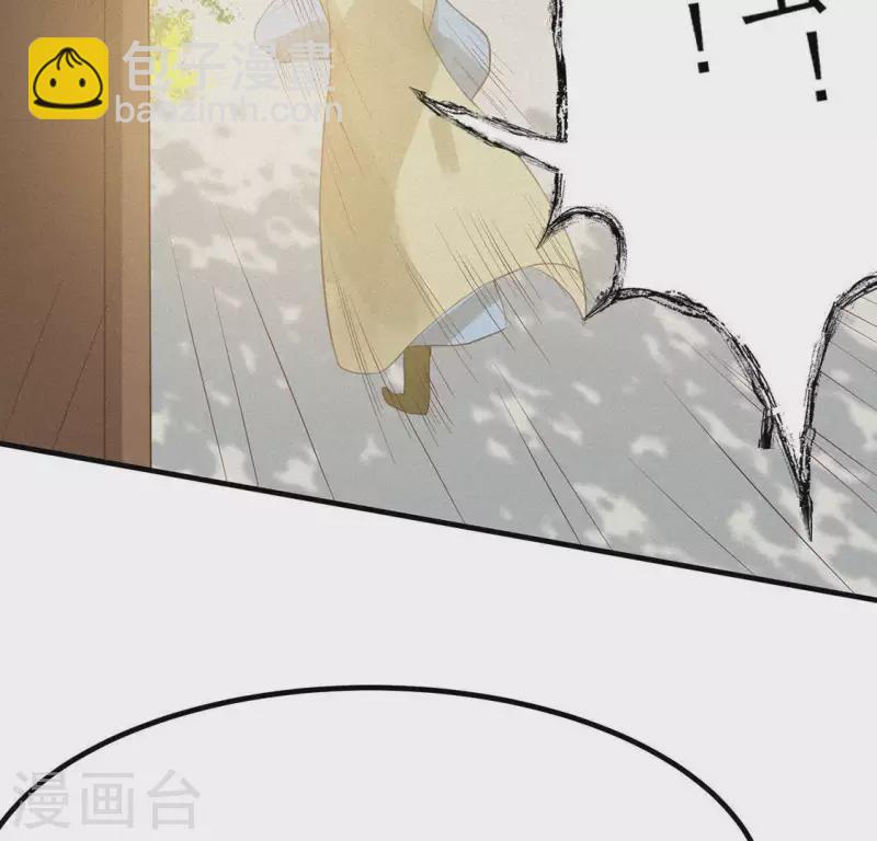 第75话 新舍友(1/2)-第76话