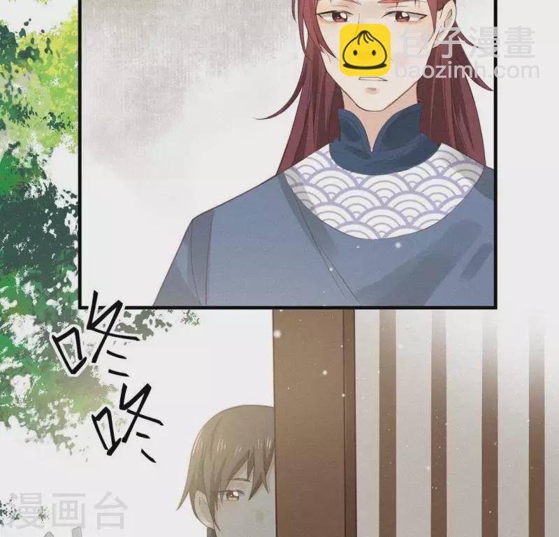 第75话 新舍友(1/2)-第76话