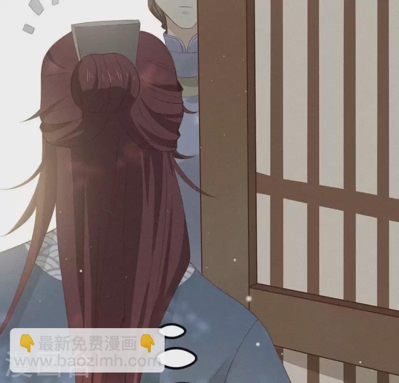 第75话 新舍友(1/2)-第76话