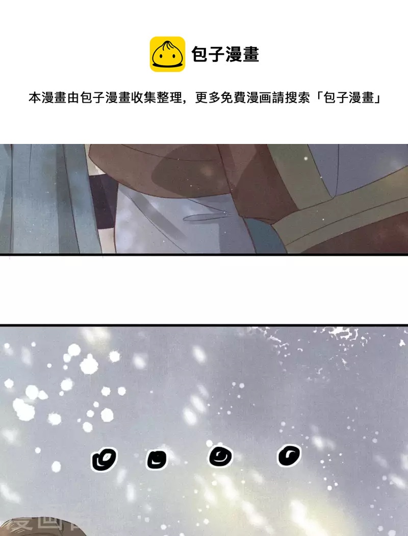 第75话 新舍友(1/2)-第76话