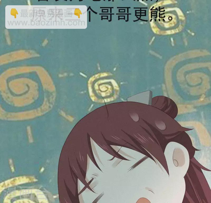 第75话 新舍友(1/2)-第76话