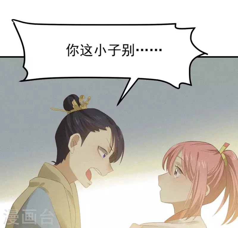 第75话 新舍友(1/2)-第76话
