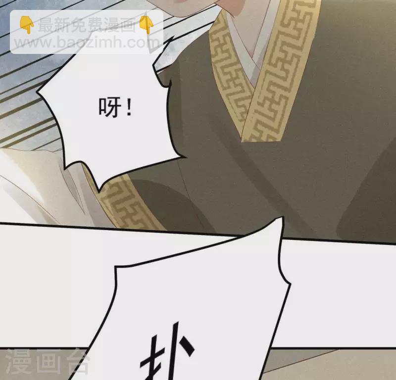 第75话 新舍友(1/2)-第76话
