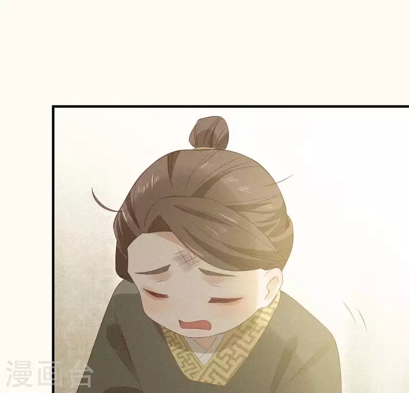 第75话 新舍友(1/2)-第76话