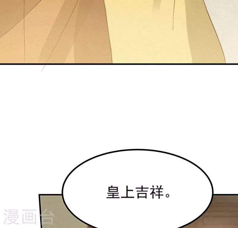 第77话 殷雄是个男孩子(1/2)-第78话