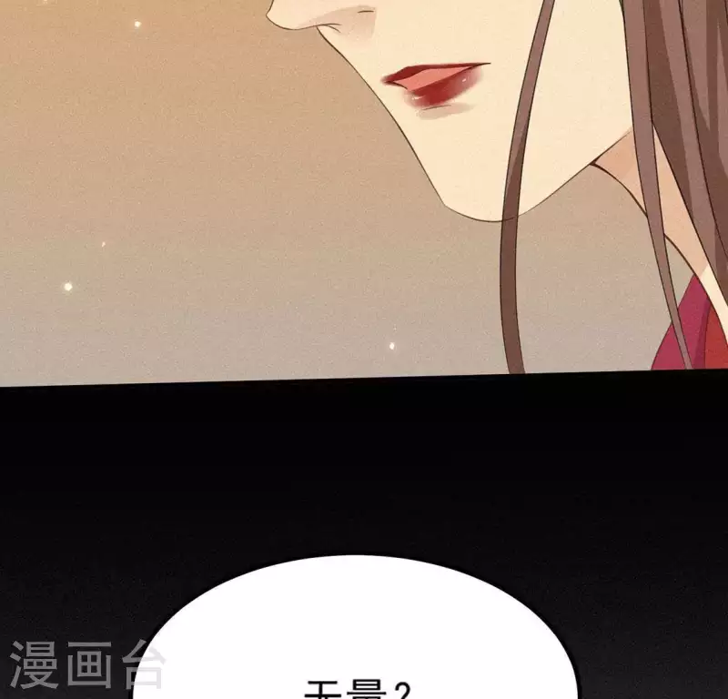 第77话 殷雄是个男孩子(1/2)-第78话