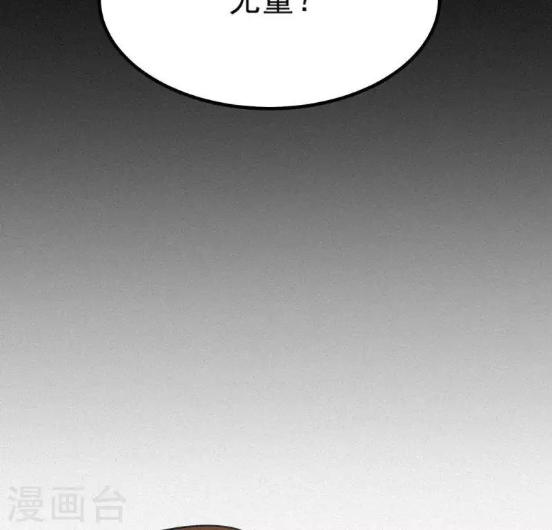 第77话 殷雄是个男孩子(1/2)-第78话