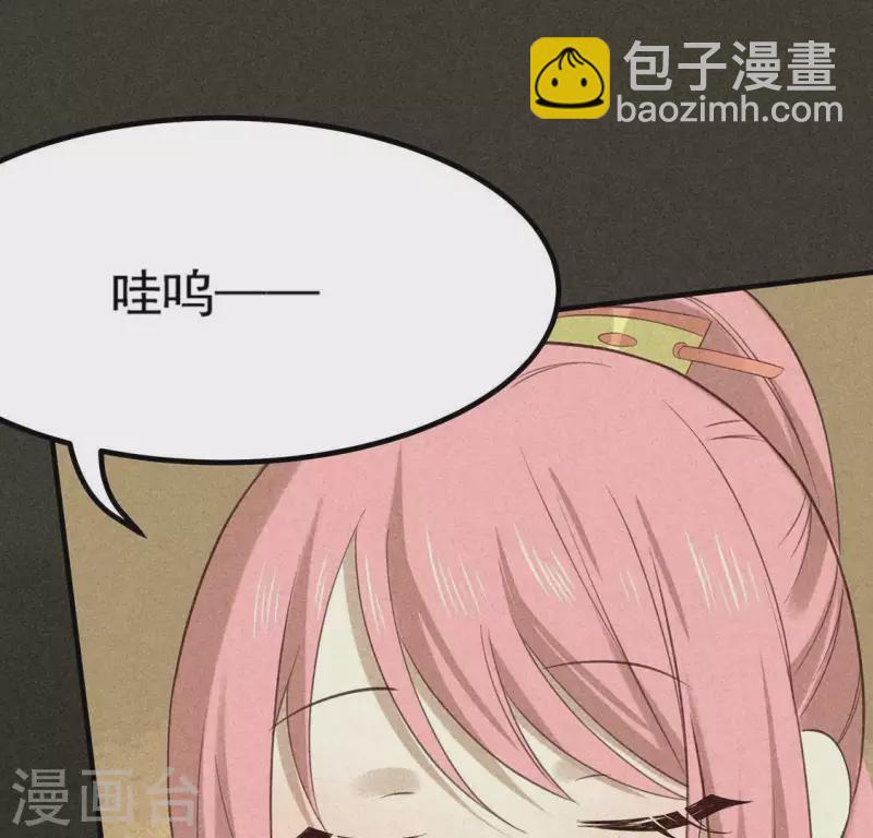 第79话 瓜子(1/2)-第80话