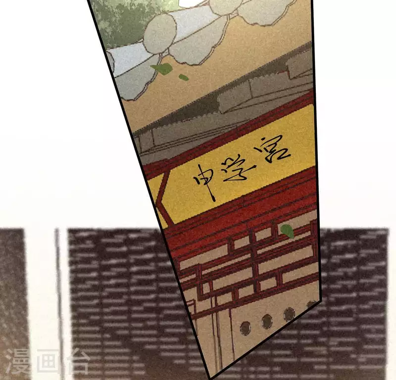 第81话 表白(1/2)-第82话