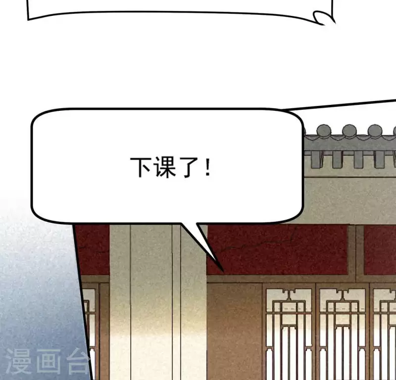 第81话 表白(1/2)-第82话