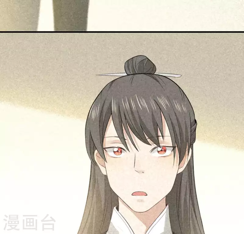 第81话 表白(1/2)-第82话