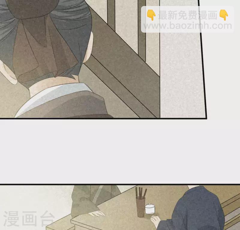 第81话 表白(1/2)-第82话