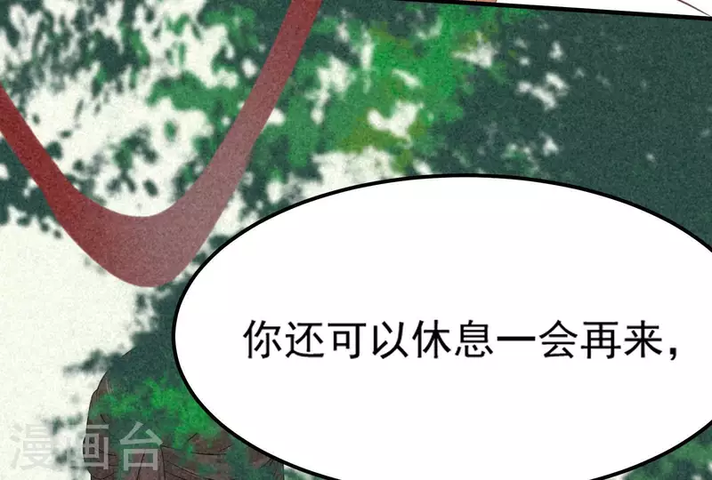 第83话 喃喃(1/2)-第84话