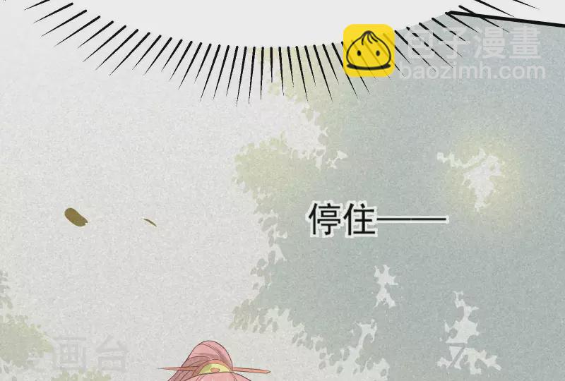 第83话 喃喃(1/2)-第84话