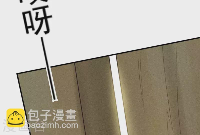 第83话 喃喃(1/2)-第84话