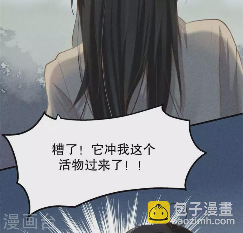 第9话 与吡鹰之战(1/3)-第10话