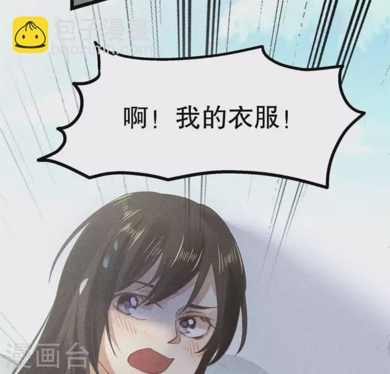 第9话 与吡鹰之战(1/3)-第10话