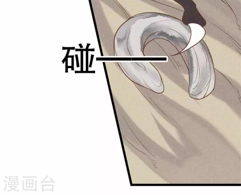 第9话 与吡鹰之战(1/3)-第10话