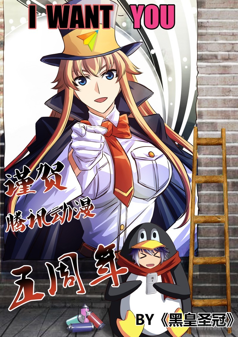 （九十七）序曲-叛逃者-第104话