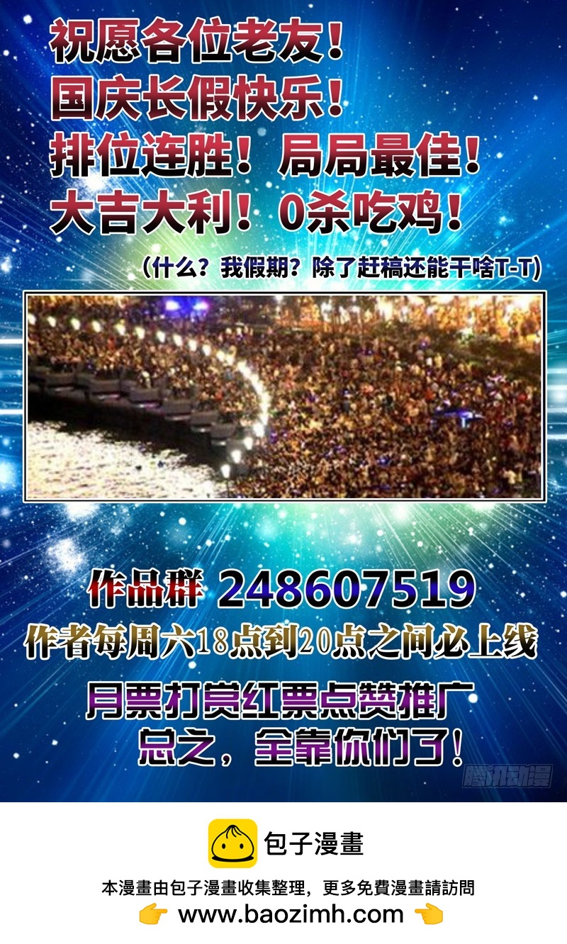 （一百二十三）月下夜话-第130话