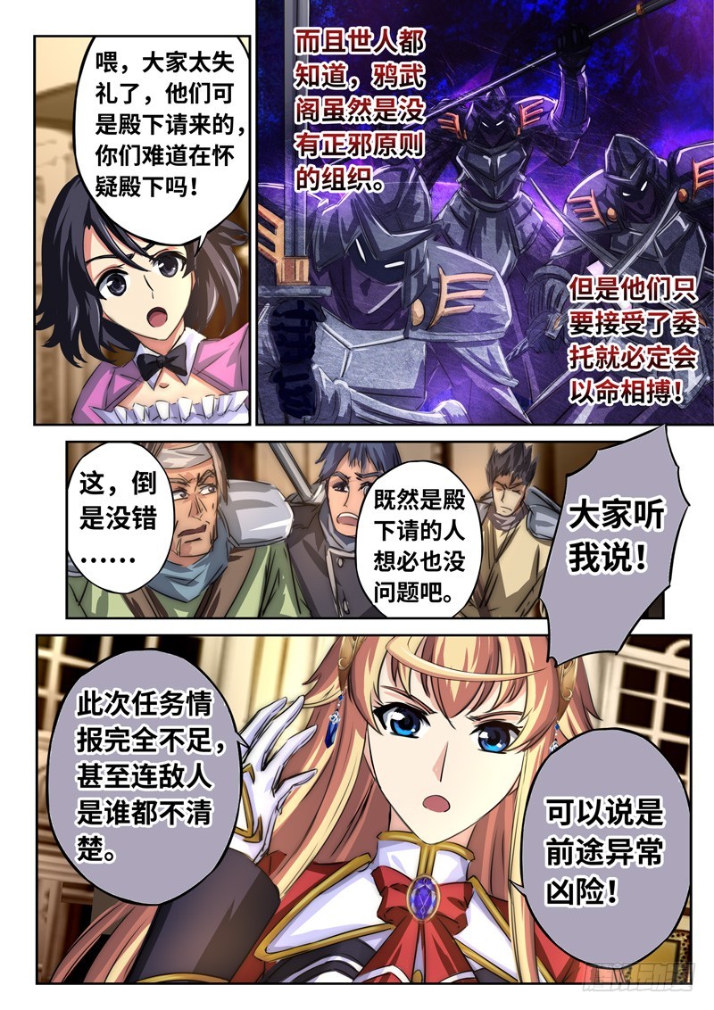 （一百二十三）月下夜话-第130话