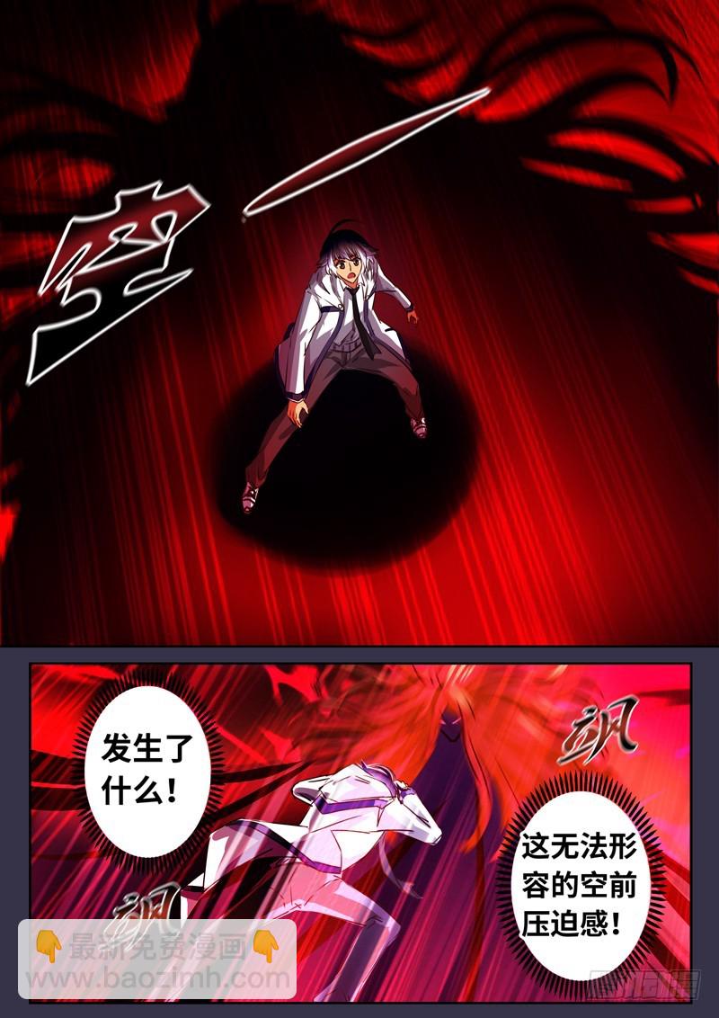 （一百二十七）梦魇-第134话