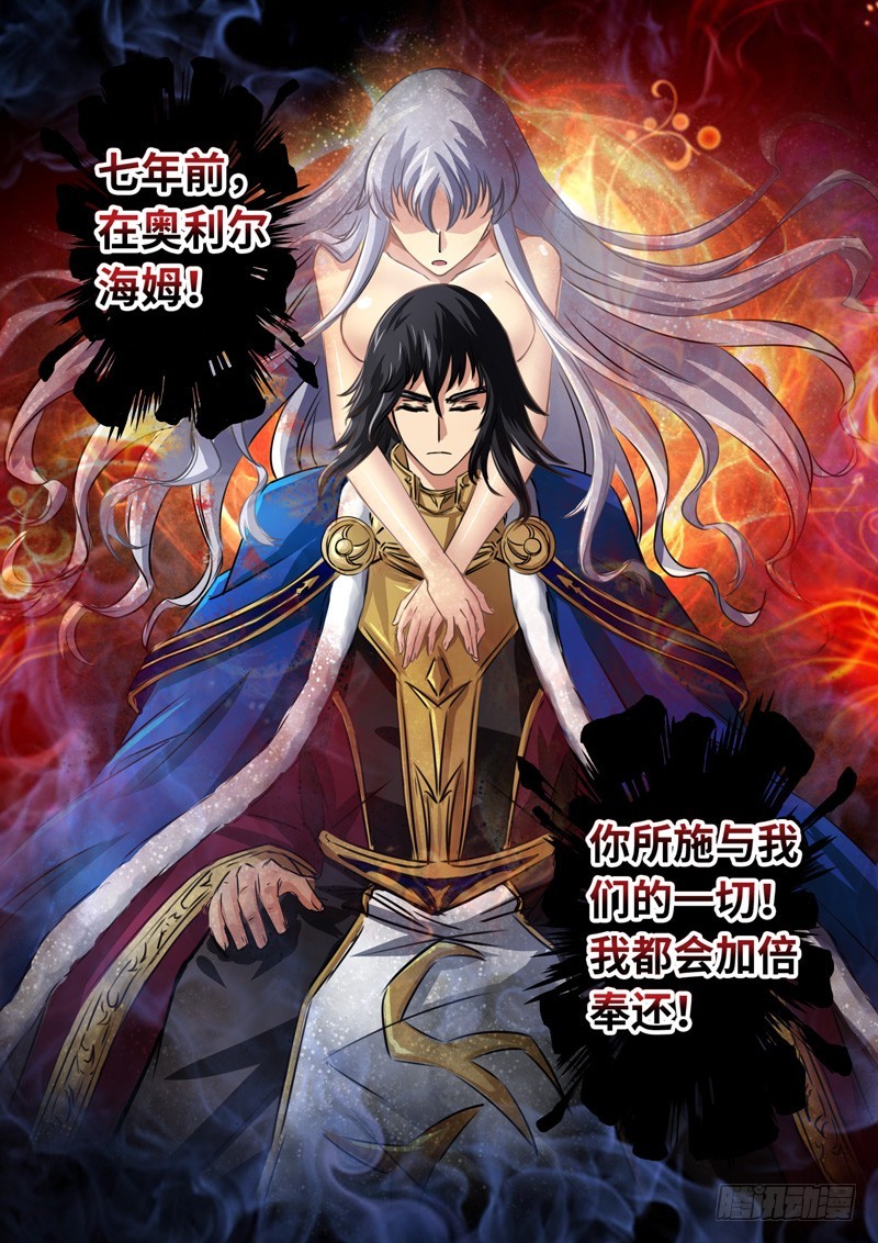 （一百三十三）只是理发而已？-第140话