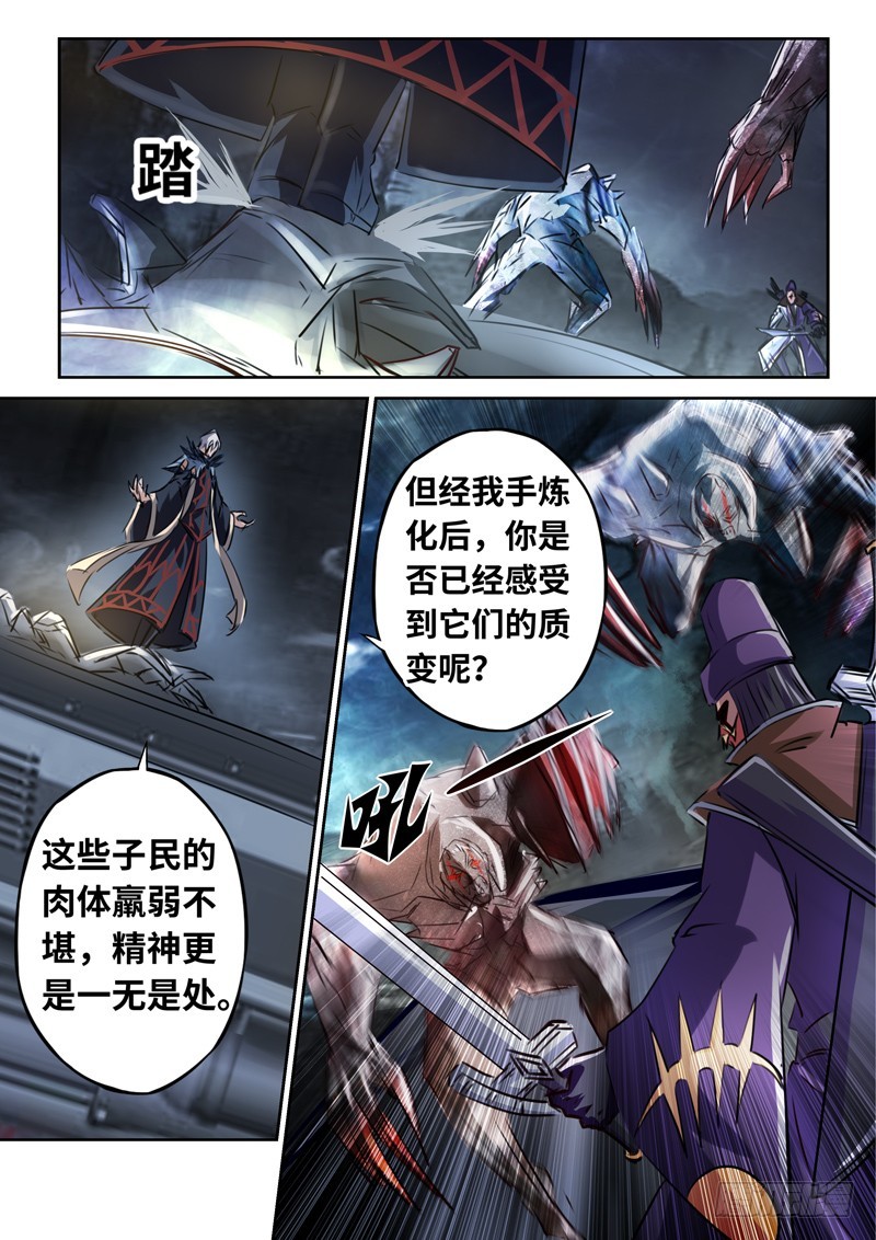 （一百三十九）炼金师-第146话