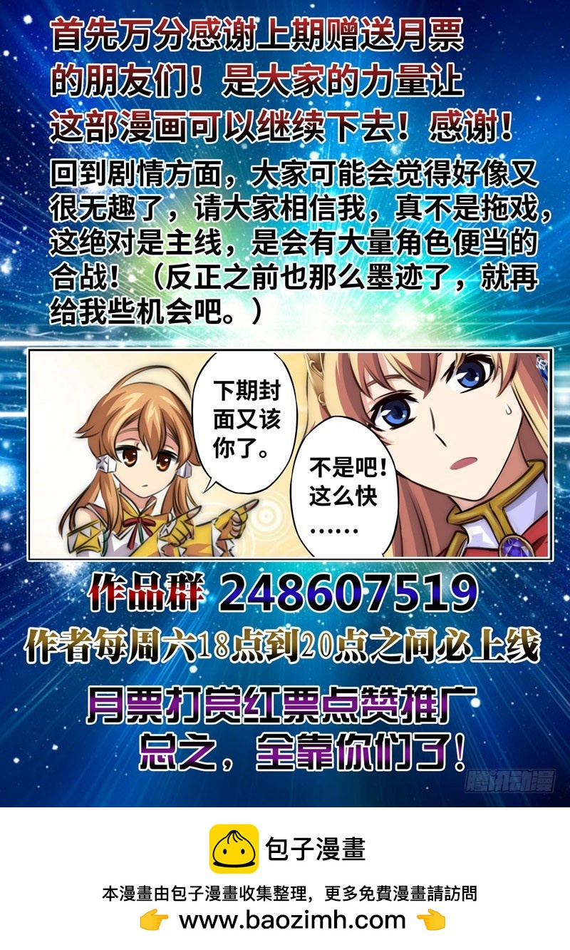 （一百四十五）失踪游人-第152话