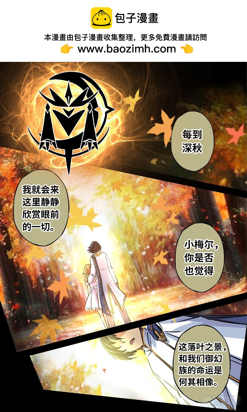 （一百五十一）记忆之影-第158话