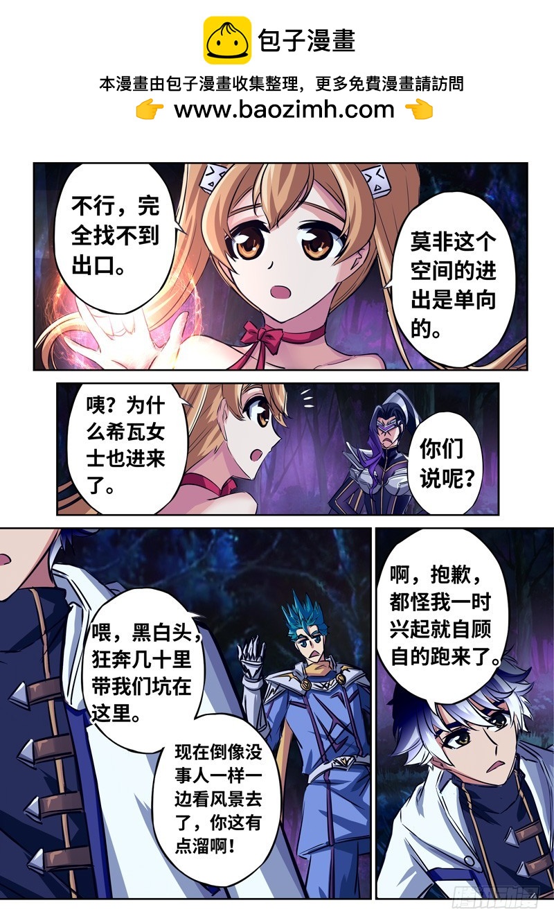（一百五十一）记忆之影-第158话