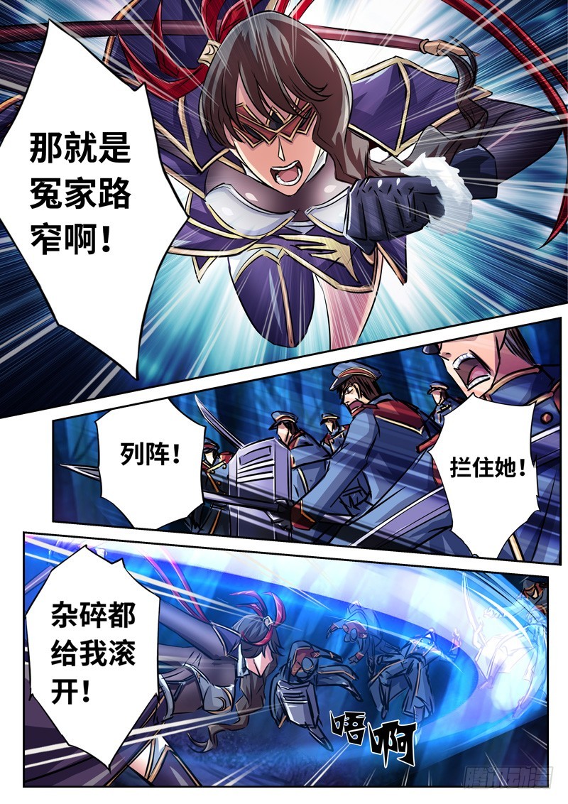 （一百五十五）狂暴孤空-第162话