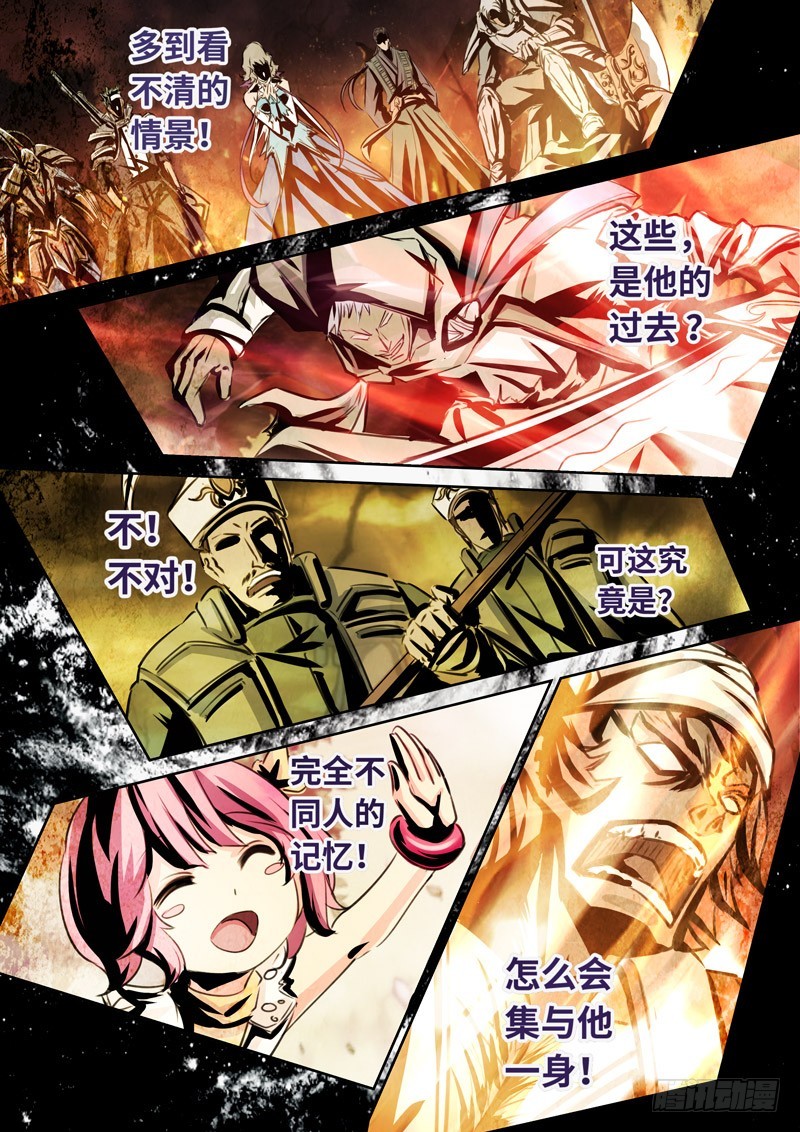 （一百五十九）黑皇之影-第166话