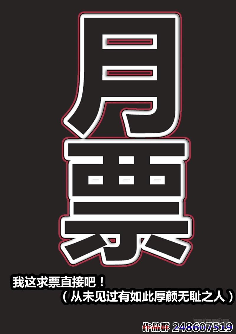（二十六）真咲极限反杀-第28话