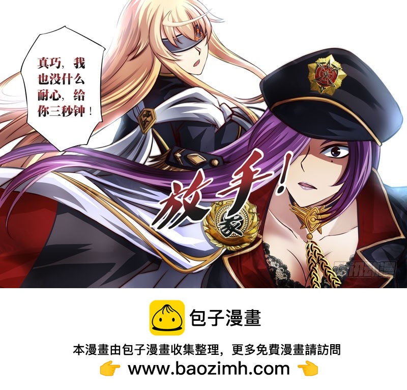 （三十九）窒息的攻击-第42话