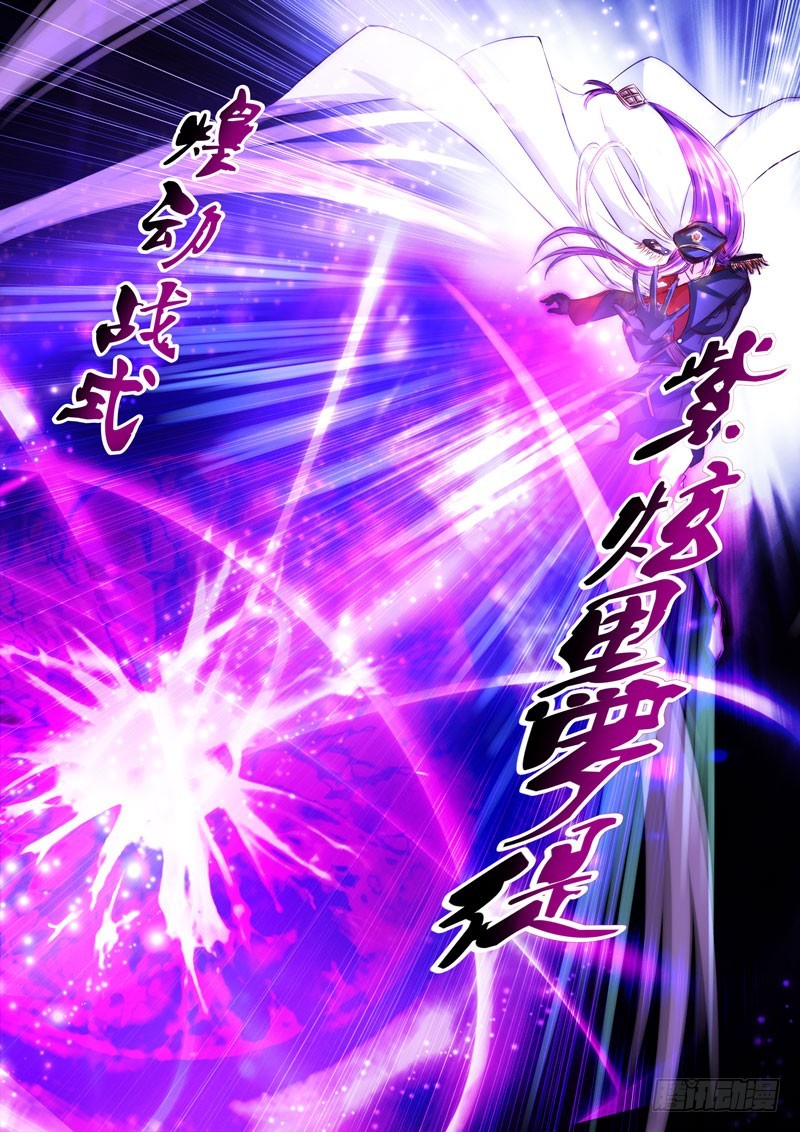 (四十一）一瞬的交锋-第44话