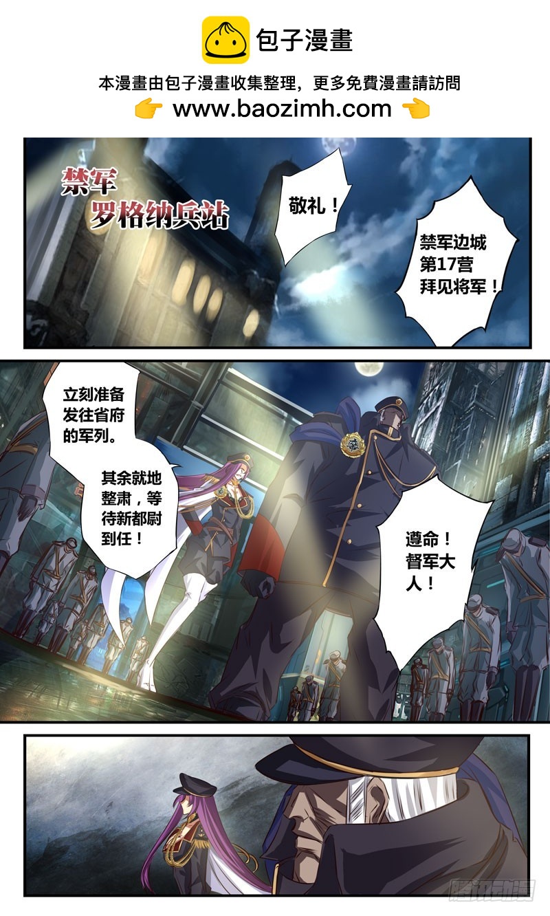 （四十三）战后余声-第46话
