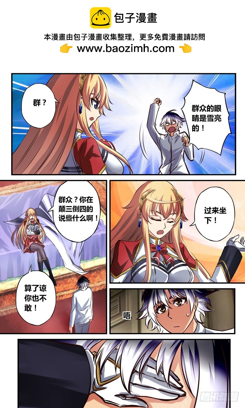 (四十七）被子的风与黑玫瑰-第50话
