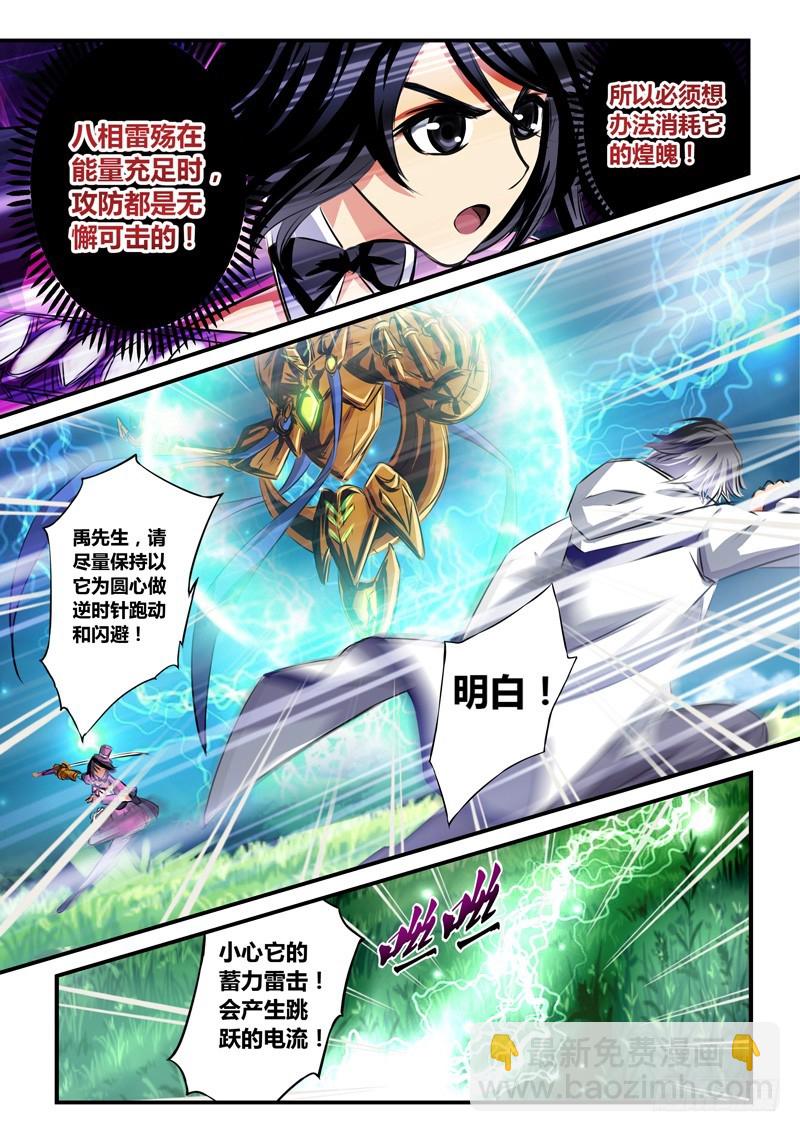 （五十五）我叫王牌MT-第58话