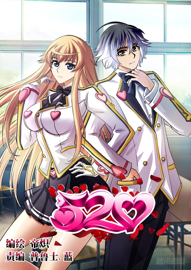 (五十九）青涩的约定-第62话