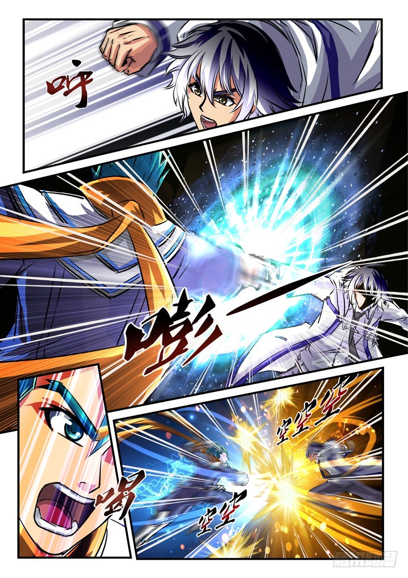 (五十九）青涩的约定-第62话