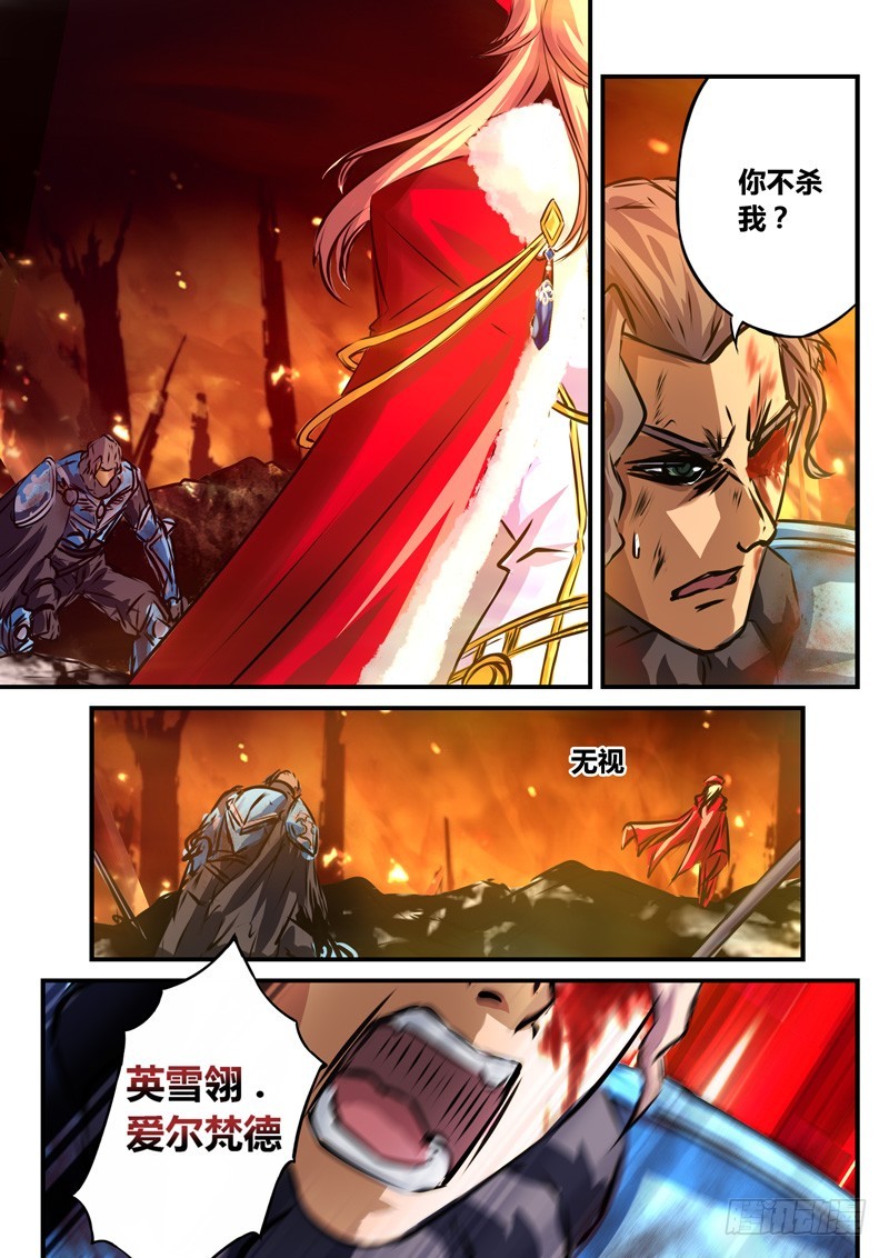（六十五）各自的指导者-第68话