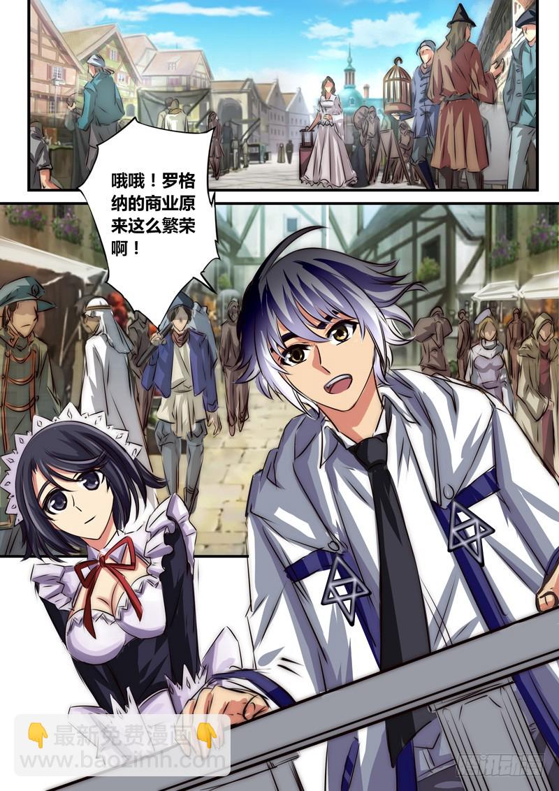 （八十二）特训？约会？-第86话