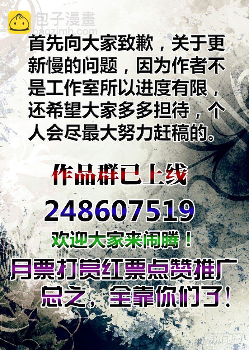 （十）我不是去旅游的-第10话