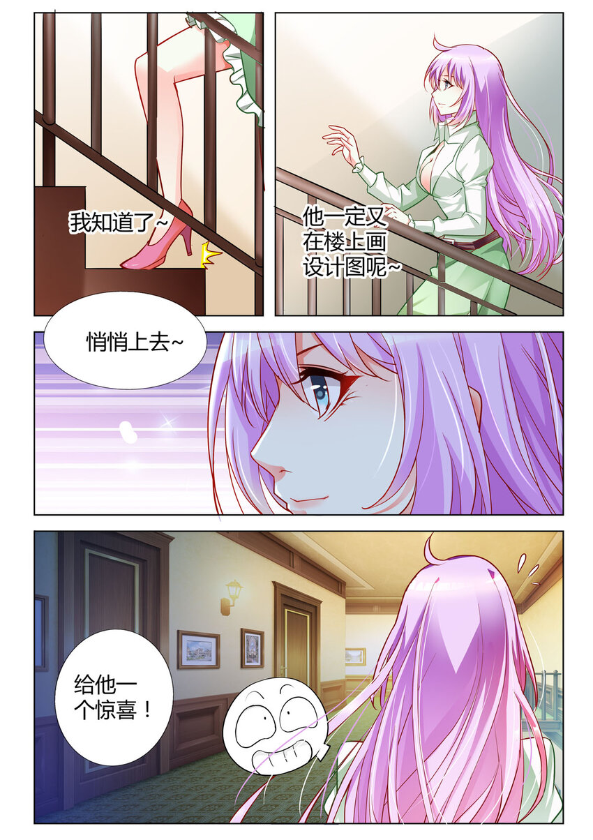 2 第2话-第2话