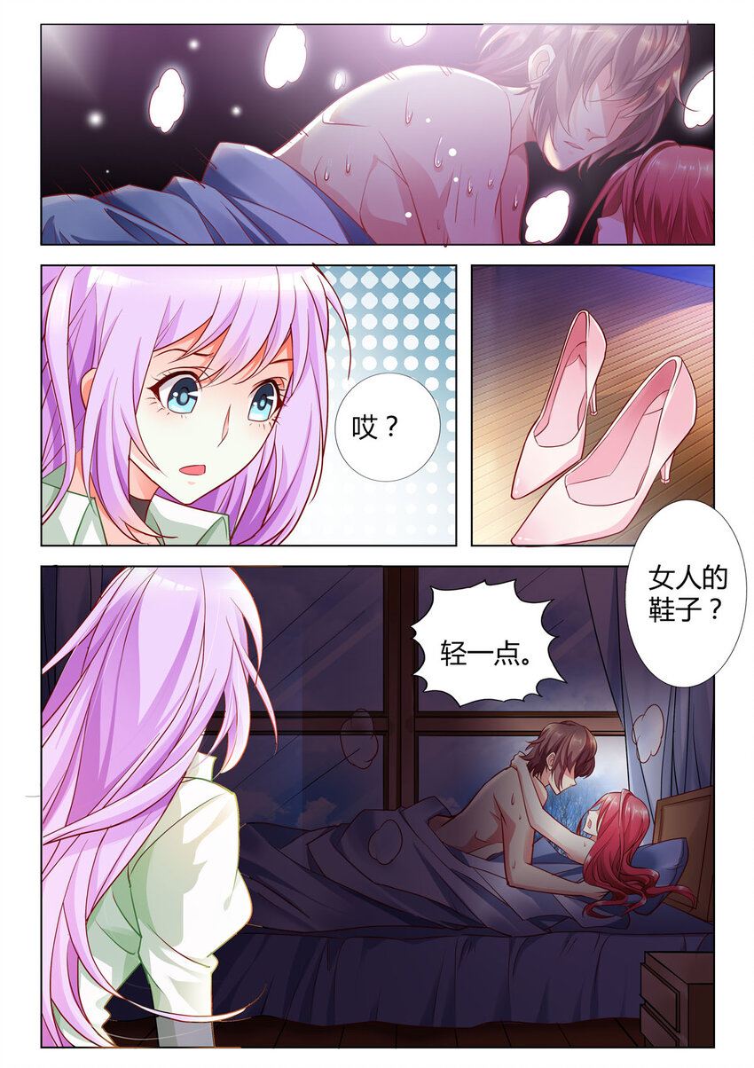 2 第2话-第2话