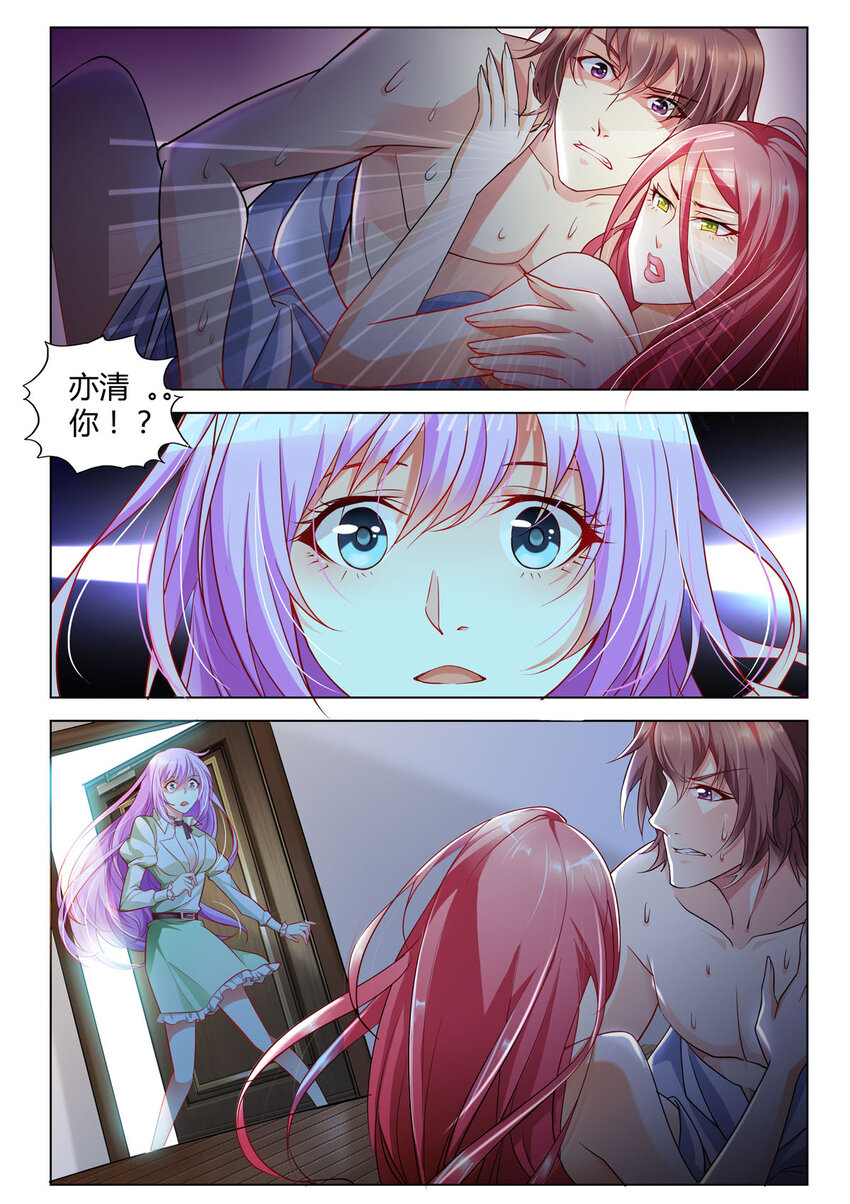 2 第2话-第2话