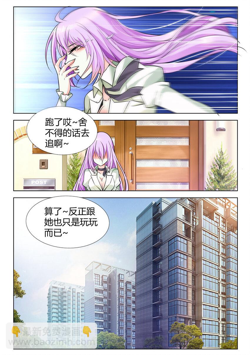 2 第2话-第2话
